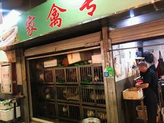 -丰荣生鲜市场(宁化店)