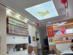 -郑远元专业修脚房(百花三路店)