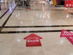 -沈阳商业城(中街路店)