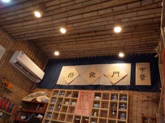 -悟饮门市景店