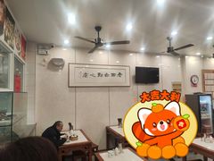 -老西白点心店