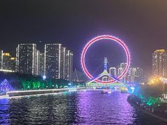 -天津之眼摩天轮