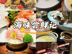 -揽季锅物会.福建黄鱼.海鲜姿造(五四路店)
