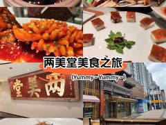 -四世同堂·京菜·烤鸭(双井店)