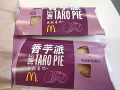 香芋派-麦当劳(健德桥得来速店)