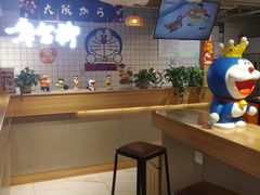 门面-章台柳铜锣烧(苏州中心店)