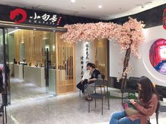 -小句号·精致料理(江南环球港店)