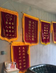 -尚圣月子会所·庄园式月子中心(萧山湘湖店)