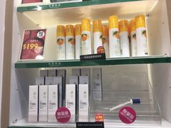 -东荟城名店仓