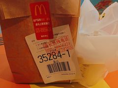 -麦当劳(开萝大道店)