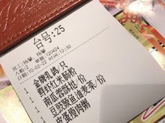 -吉旺港式餐厅(南方商城店)