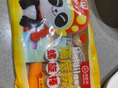 -海底捞火锅(让胡路万达店)