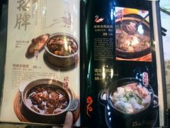 -金典银峰老鹅馆·昆山菜(亭林公园店)