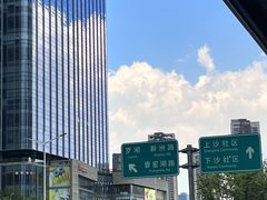 -KK ONE(京基滨河时代店)