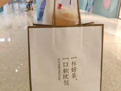 -奈雪的茶(大悦城店)
