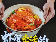 -辣螃铠盆盆蟹大排档(海昌店)