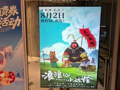 -百丽宫影城(ifc商场店)