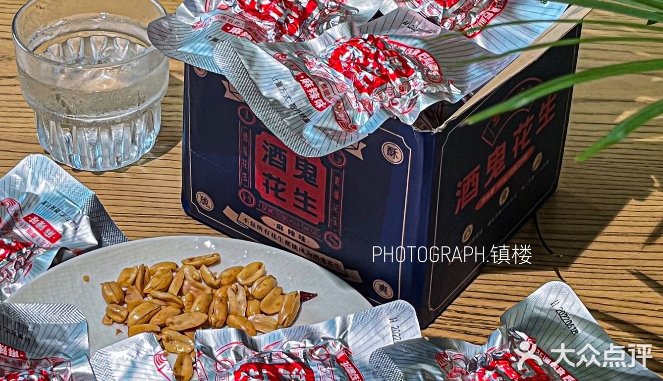 我不藏了😬无限回购的酒鬼花生在这里🙌🏻
