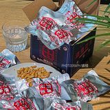 我不藏了😬无限回购的酒鬼花生在这里🙌🏻
