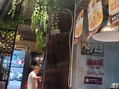 -湘当爱·鲜煮现炒(松岗立业路店)