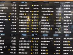 菜单-鴻瑞興面馆(保利时光里店)