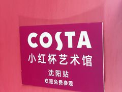 -大悦城(沈阳中街店)