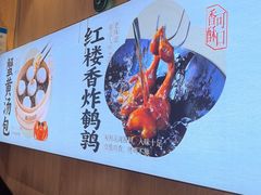 -老鼓楼汤包(太平门店)