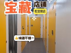 -安东易迷你仓自助寄存仓库(金桥店)