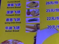 菜单-周渝食惦酸菜鱼(青浦店)