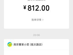 -曹家小菜(胜太路店)