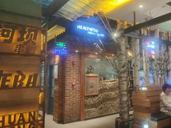 -河坝烧烤串城(金达莱店)