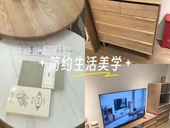 -源氏木语(北外滩来福士店)