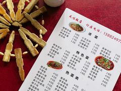 -无味饭店(九眼桥商业文化广场店)
