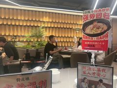 -骨之味·筒骨汤火锅(江头店)
