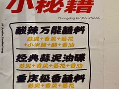 -王歘歘·chuǎ火锅(五道营店)