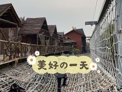 -呀路古热带植物园