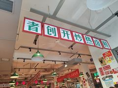-龙师傅卤炒(天马店)