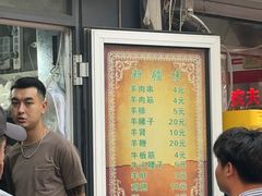 -同来顺烧烤餐厅(哈尔滨道店)