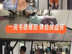 -FLARE STAR FITNESS(复地活力城店)