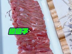 -蒙都43°9羊火锅·赤峰美食(桥北店)