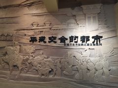 -敦煌市博物馆