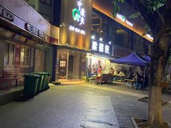 -梁憨包(南岸回龙湾店)
