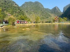 -靖西鹅泉风景区