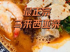 -峇峇娘马来西亚餐厅(望京SOHO店)