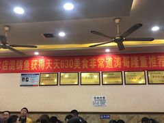 大堂-刘胖娃鱼庄·特色肥肠鱼(杨家坪店)