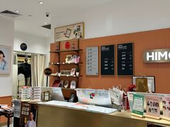 -海马体照相馆(万菱汇店)