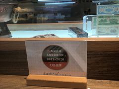 -成都你六姐·牛肉冒菜(上海环宇荟店)