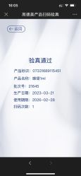 -智美品质医美