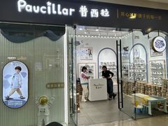 -万达广场(沈阳铁西店)