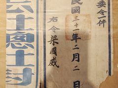 -南京钟山宾馆(江苏省会议中心)